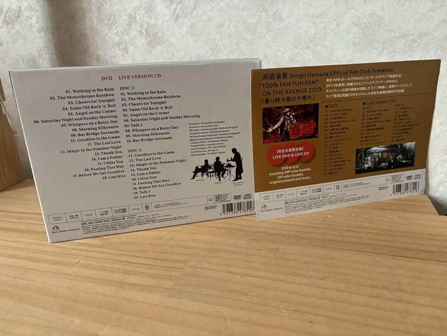 浜田省吾　DVD ON THE AVENUE 2013 　完全生産限定盤 Amazon.co.jp: ON THE AVENUE 2013「曇り時々雨のち晴れ」(完全